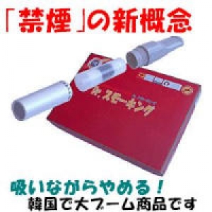 ドクタースモーキング