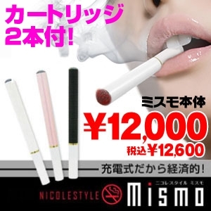 mismo（ミスモ） ホワイト