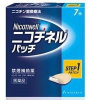 ニコチンパッチ｜禁煙タバコ生活   no 