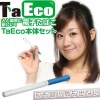 タエコ（TaEco）本体セット