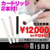 mismo（ミスモ） ホワイト